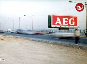 (عکس) سفر به تهران قدیم؛ اولین روزی که بستن کمربند خودرو اجباری شد