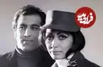 عکس| سفر زمان؛ «رامین و تیلا» خواننده های قبل انقلاب در روز عروسی شان؛ سال 50