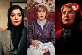 تصاویر| بازگشت ۳ بازیگر زن بالای ۵۰ سال نسل طلایی سینما به قاب نمایش خانگی