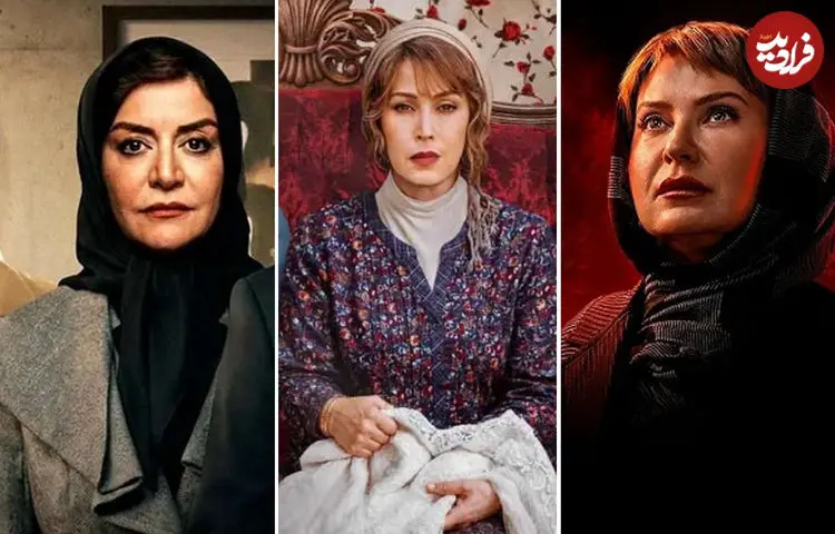 تصاویر| بازگشت ۳ بازیگر زن بالای ۵۰ سال نسل طلایی سینما به قاب نمایش خانگی