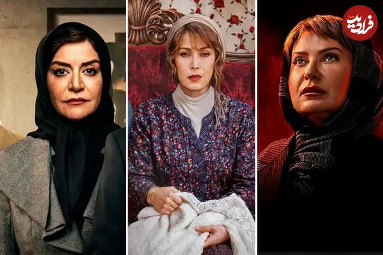 تصاویر| بازگشت ۳ بازیگر زن بالای ۵۰ سال نسل طلایی سینما به قاب نمایش خانگی