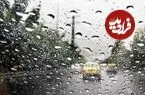 بارش باران در نقاط مختلف کشور طی روزهای آینده