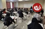 واحد درس جدید اجباری برای دانشجویان