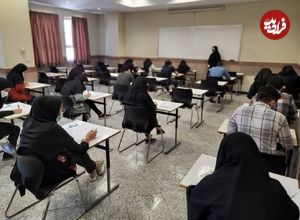 واحد درس جدید اجباری برای دانشجویان