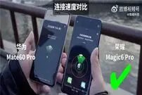 (عکس) یک گوشی تازه با قابلیت ارتباط ماهواره‌ای به بازار آمد