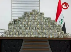 کشف ۲۰ میلیون دلار و ۶۰ کیلوگرم طلا در پرونده فساد معاون وقت وزیر نفت عراق