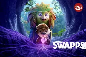 نقد و بررسی فیلم Swapped؛ انیمیشن رکورددار نتفلیکس