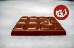 اولین شکلات تخته‌ای "آزمایشگاهی" جهان ساخته شد