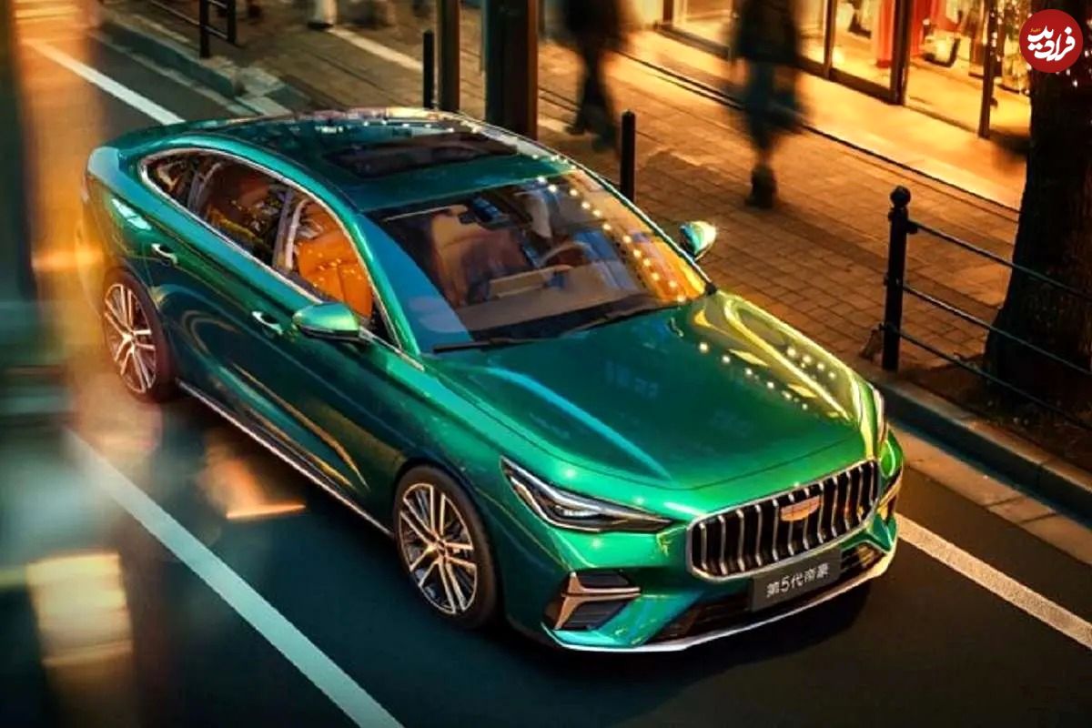 تصاویر؛ جیلی امگرند؛‌ رقیب چانگان لاموره به بازار آمد