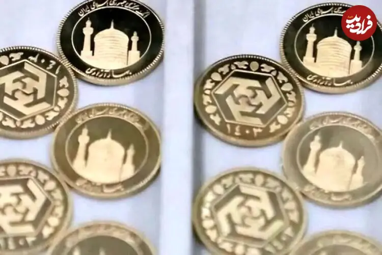 قیمت سکه امامی و سکه بهار آزادی امروز سه شنبه 20 مرداد 1405