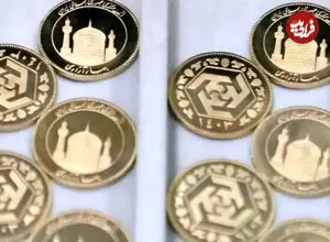 قیمت سکه امامی و سکه بهار آزادی امروز سه شنبه 20 مرداد 1405