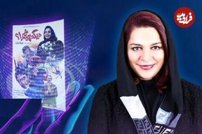 پیش بینی تهمینه میلانی از پدیده «چت جی‌پی‌تی» 34 سال پیش در فیلم «دیگه چه‌خبر؟»؛ وقتی میلانی «ژول ورن» می‌شود