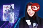 پیش بینی تهمینه میلانی از پدیده «چت جی‌پی‌تی» 34 سال پیش در فیلم «دیگه چه‌خبر؟»؛ وقتی میلانی «ژول ورن» می‌شود