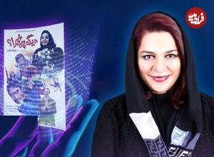 پیش بینی تهمینه میلانی از پدیده «چت جی‌پی‌تی» 34 سال پیش در فیلم «دیگه چه‌خبر؟»؛ وقتی میلانی «ژول ورن» می‌شود