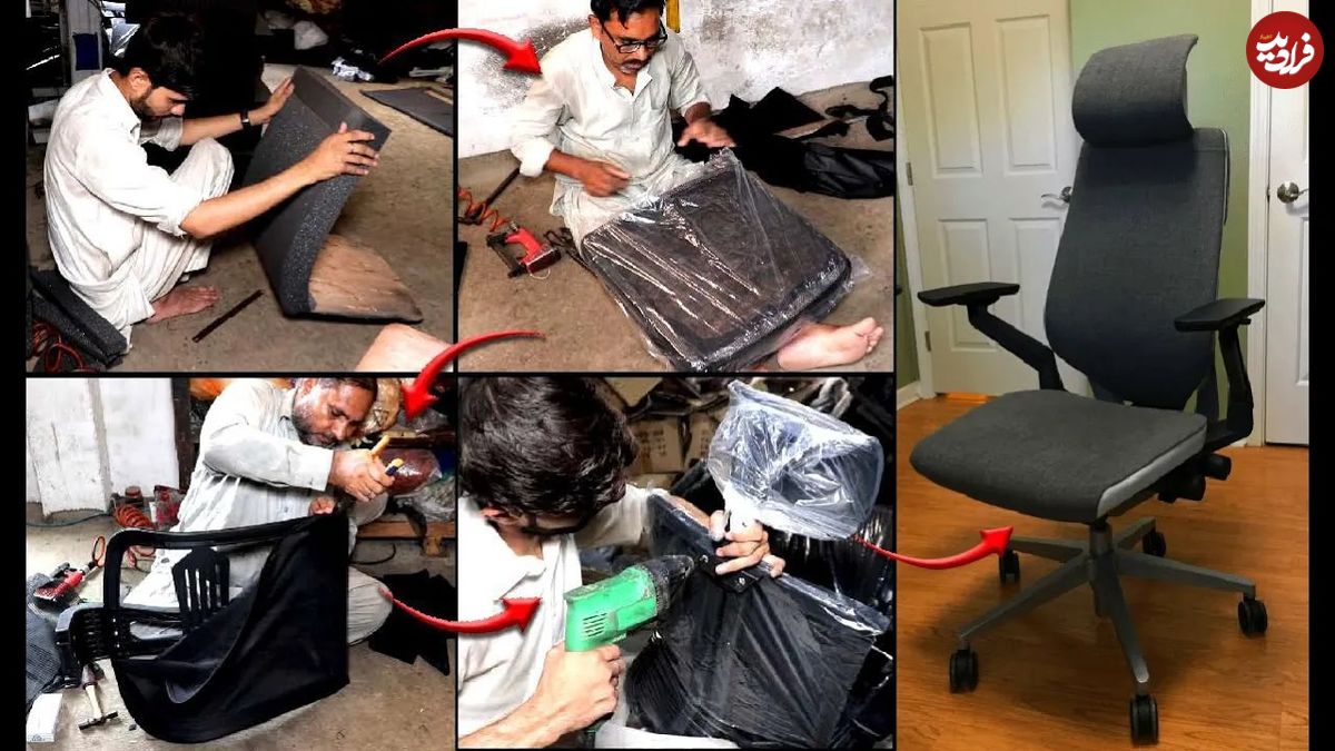 (ویدئو) عملیات تماشایی ساخت صندلی اداری توسط کارگران ماهر پاکستانی