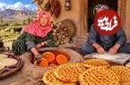 ببینید| غذای روستایی در افغانستان؛ پخت نان سنتی فطیر توسط زوج مسن افغان