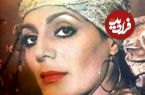 تصاویر| سفر در زمان؛ چهره «رامش» در اواخر دهه 40 و اواسط دهه 50