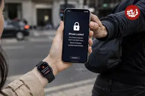 آیفون کار را برای دزدها سخت‌ کرد