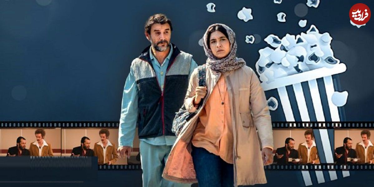 آنالیز فروش سینماها در هفتهای که گذشت؛ «زیبا صدایم کن» درجمع پرفروشهای هفته
