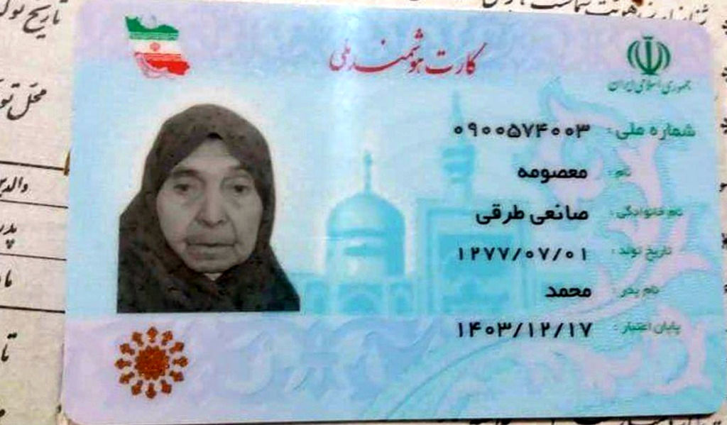 پیرترین زن ایران در سن ۱۲۶ سالگی درگذشت