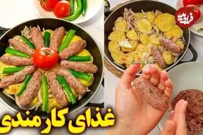 ببینید| طرز تهیه یک غذای سریع با گوشت چرخ کرده و سیب زمینی
