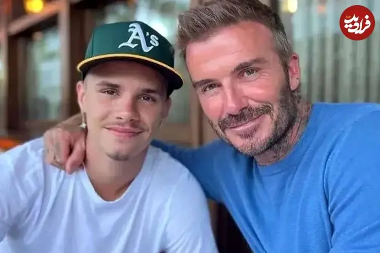 عکس| بکام و پسرش؛ کری‌خوانی‌های جذاب بر سر منچستر و آرسنال!