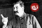 عکس| سفر در زمان؛ «ژوزف استالین» در ایام تبعید و در سیبری؛ سال 1291