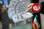 قیمت دلار امروز دوشنبه ۱۲ مرداد ۱۴۰۵