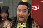 (تصاویر) تغییر چهره بازیگر نقش پیری «امپراتور تسو» جومونگ 2 بعد 16 سال
