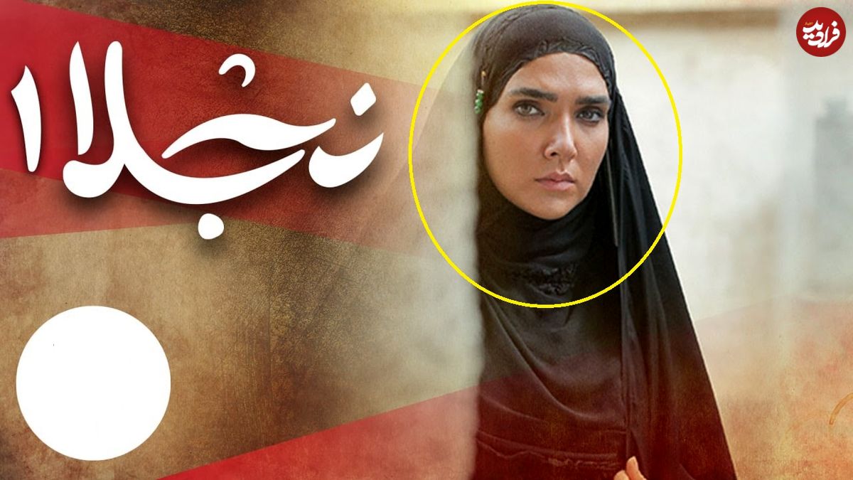 (عکس) تیپ و چهره جذاب سارا رسول زاده بازیگر نقش «نجلا» در 34 سالگی