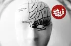 مهم‌ترین کتاب‌ها در تاریخ «فلسفۀ ذهن»