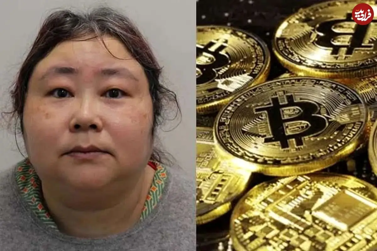 زن کلاهبردار بزرگ چین بالاخره به دام افتاد!