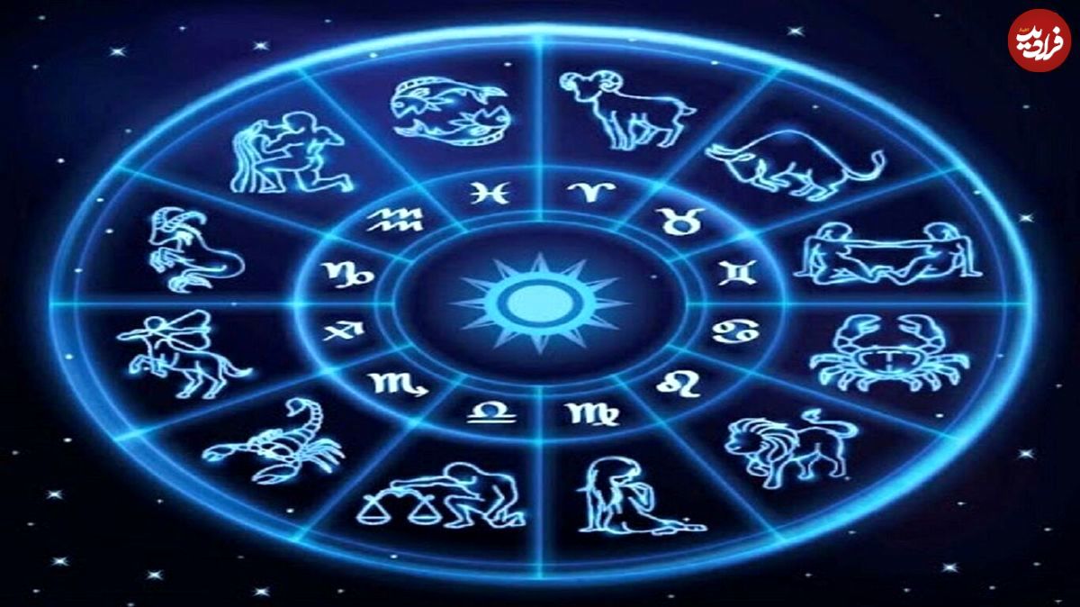 فال ابجد امروز چهارشنبه 4 تیر ماه 1404