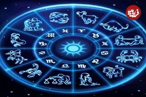 فال ابجد امروز چهارشنبه 4 تیر ماه 1404