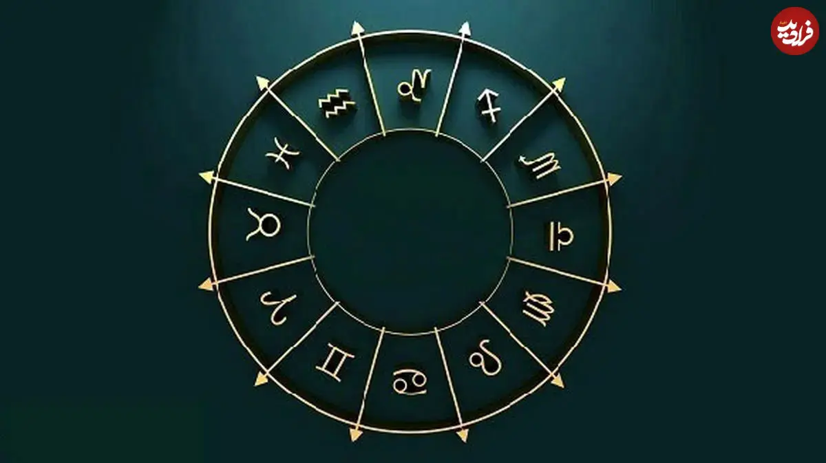 فال ابجد امروز سه شنبه 27 آبان ماه 1404