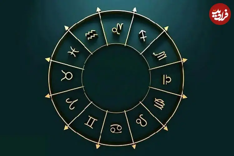 فال ابجد امروز سه شنبه 27 آبان ماه 1404