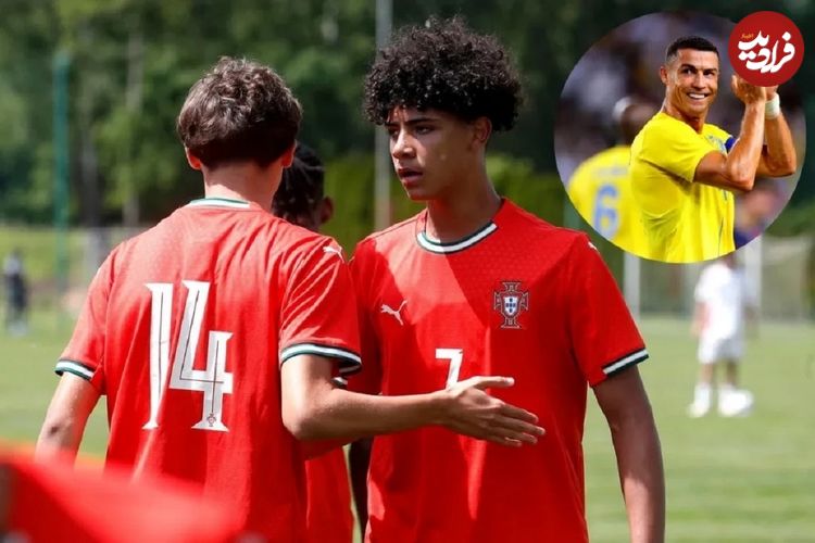 ببینید؛ پسر کریستیانو رونالدو با گلزنی برای تیم زیر ۱۶ سال پرتغال راه پدر را ادامه می‌دهد