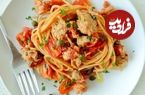 طرز تهیه اسپاگتی با سس تن ماهی؛ خوشمزه و آسان