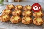 شیرینی دانمارکی گرد با خمیر کَره ای، لایه ‌لایه و کرم کاسترد وانیلی