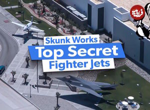 Skunk Works؛ هر آنچه در مورد سری ترین و پیشرفته ترین بخش لاکهید مارتین می دانیم