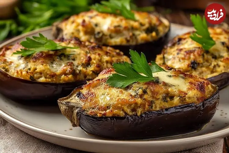 ببییند| طرز تهیه یک دلمه بادمجان متفاوت ایتالیایی