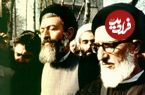 عکس؛ سفر در زمان؛ «آیت الله طالقانی در جمع اعضای خانواده اش در کرمان»؛ سال 51