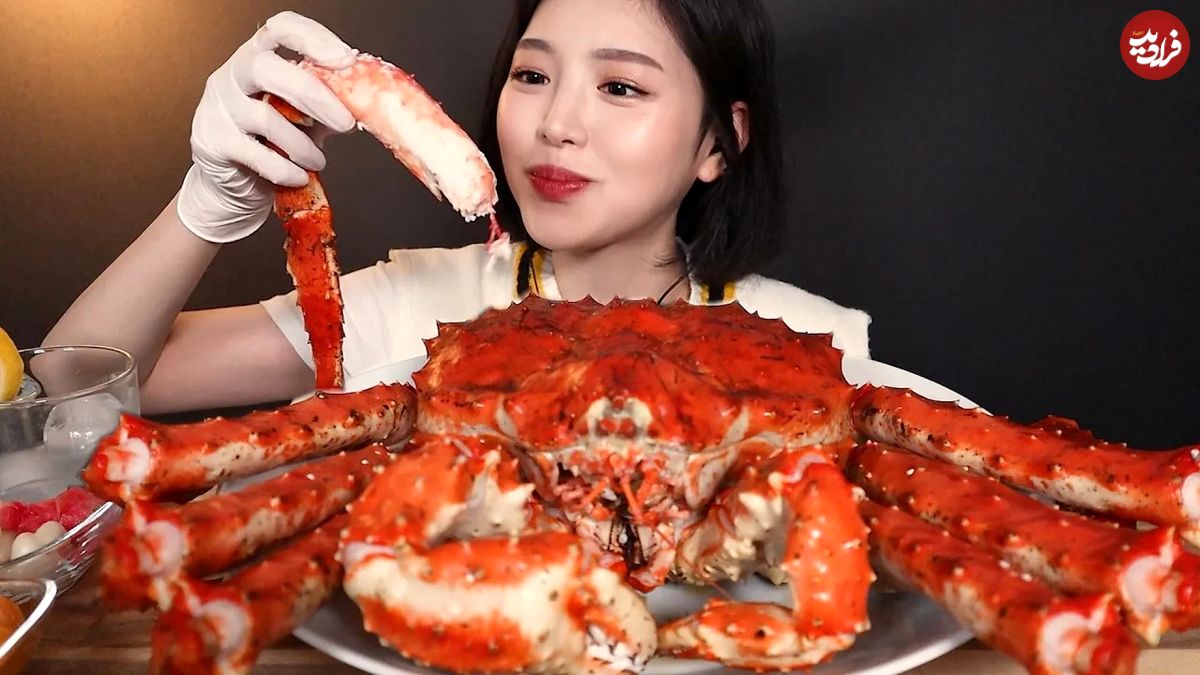 (ویدئو) خوردن تماشایی خرچنگ پخته 2.5 کیلوگرمی توسط یک دختر جوان کره ای