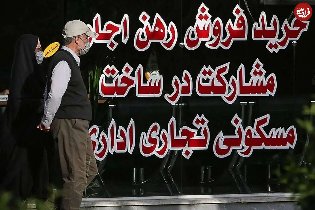 جدول؛ قیمت آپارتمان در ارزانترین محدوده تهران اعلام شد