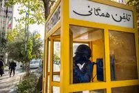 عکس| سفر زمان صف طولانی تلفن عمومی در تهران؛ دهۀ 50