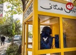 عکس| سفر زمان صف طولانی تلفن عمومی در تهران؛ دهۀ 50