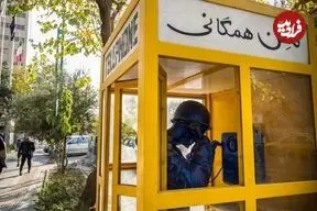 عکس| سفر زمان صف طولانی تلفن عمومی در تهران؛ دهۀ 50