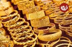 قیمت طلا 18 عیار و طلا 24 عیار امروز یکشنبه 18 مرداد 1405
