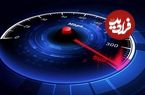 کدام کشورها بیشترین و کمترین سرعت اینترنت را دارند؟