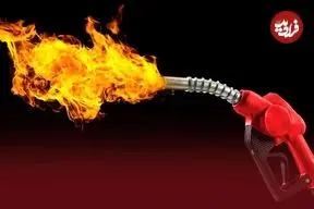 میزان گرانی سوخت در کشورهای گوناگون پس از جنگ